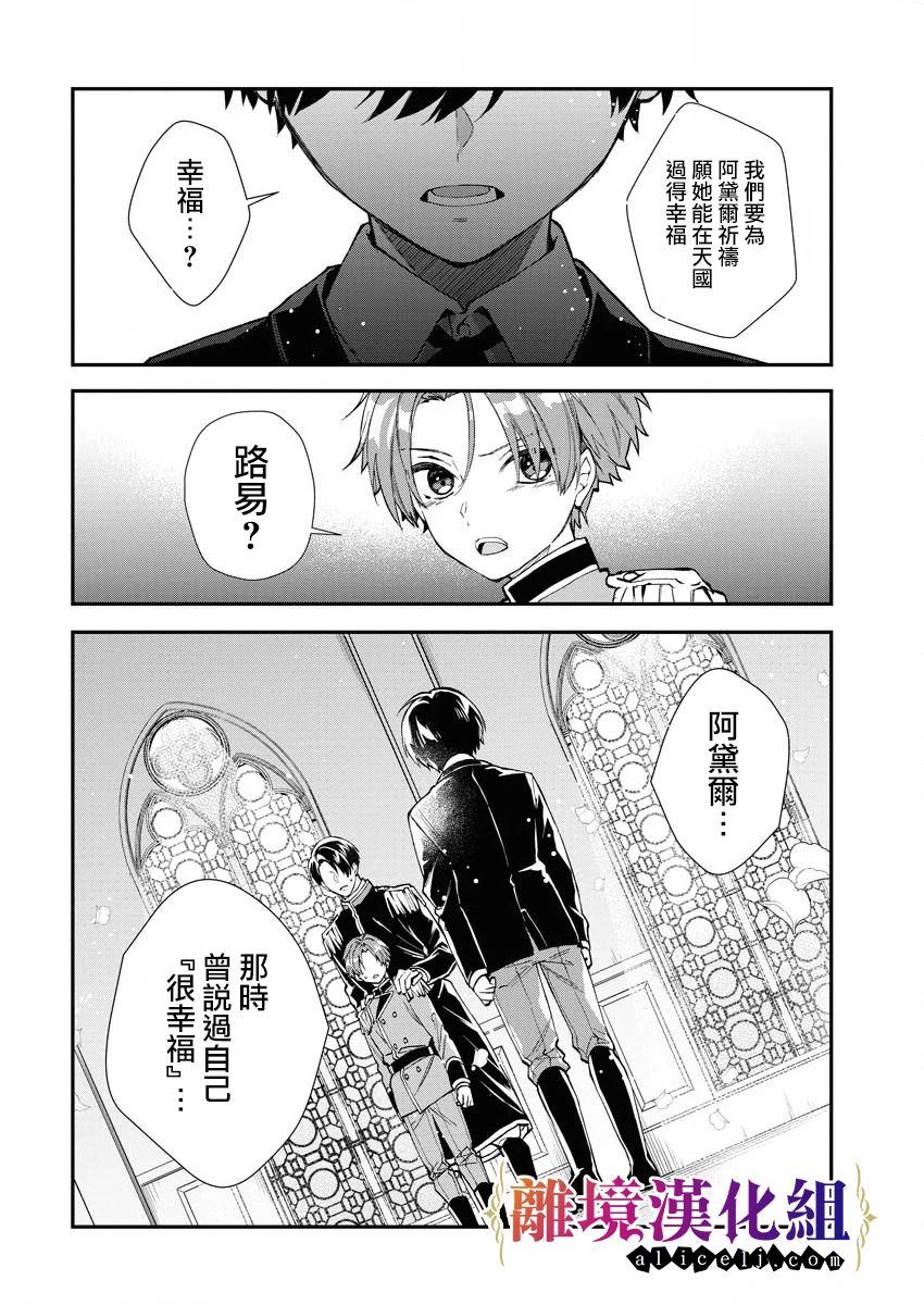 第18话15