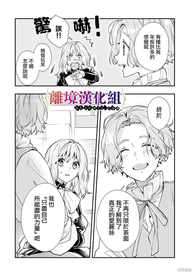 第13话25