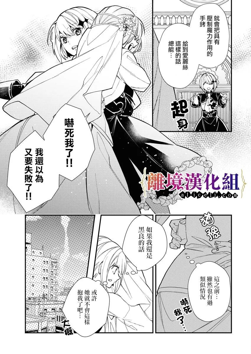 第21话12