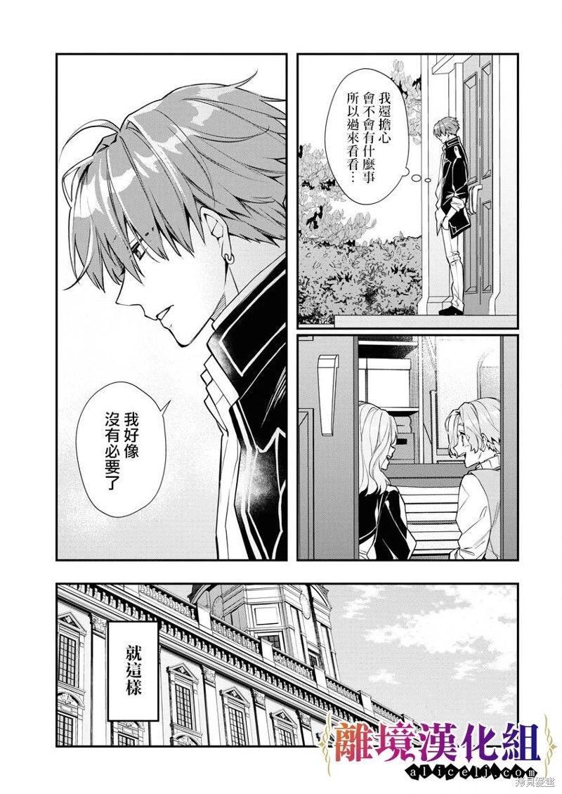 第13话28