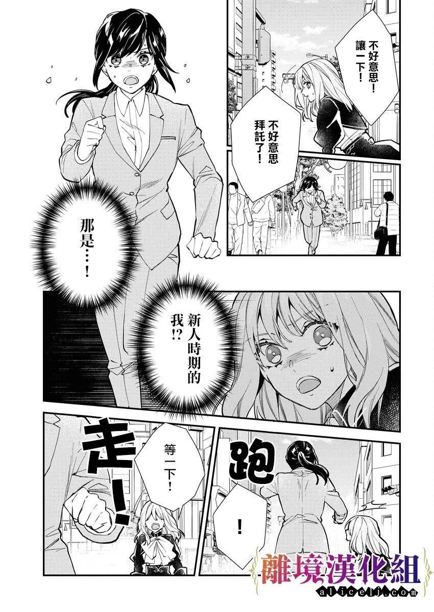 第22话8