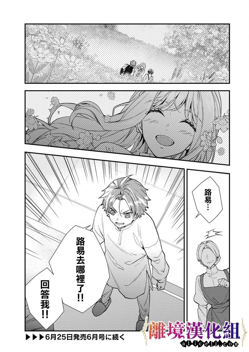 第18话18