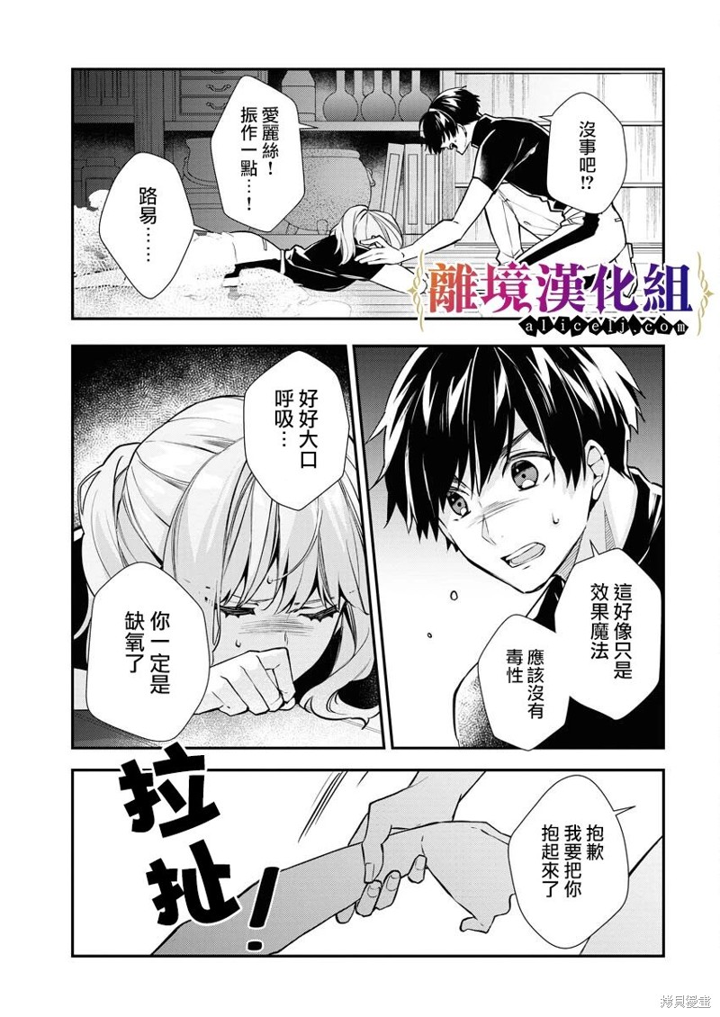 第15话16