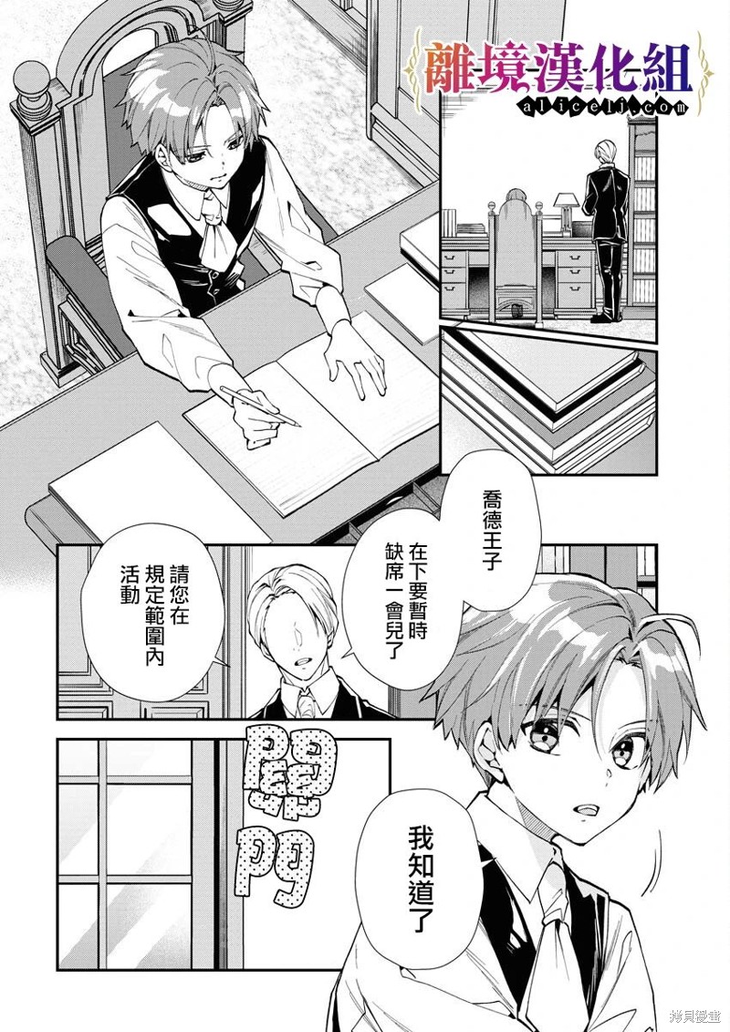 第17话22