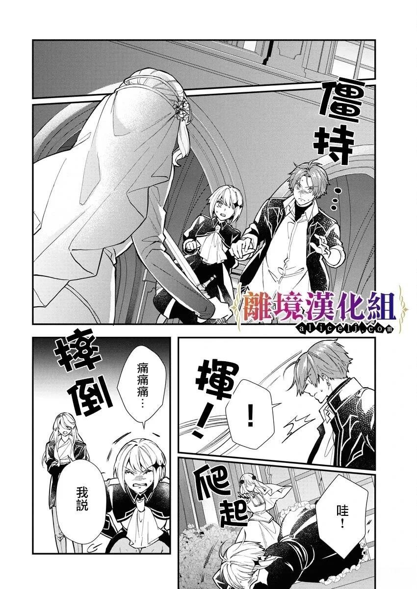 第23话11