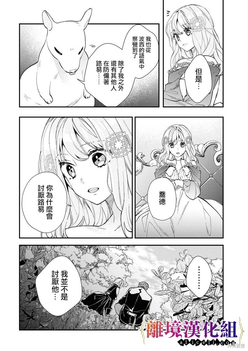 第17话20