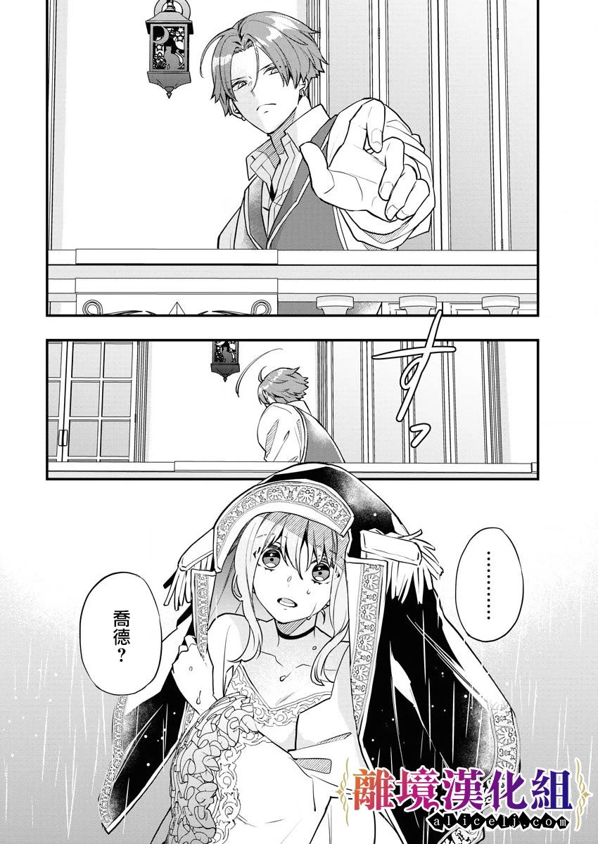 第7话11
