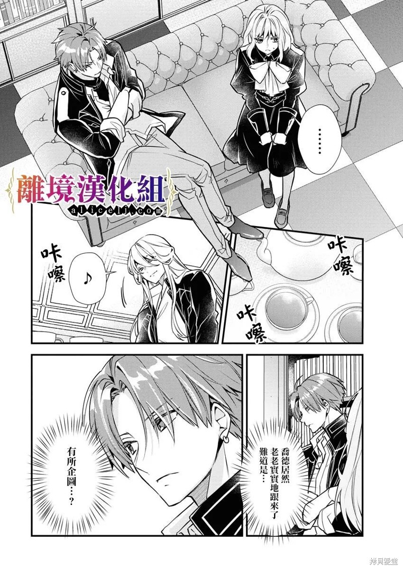 第9话13