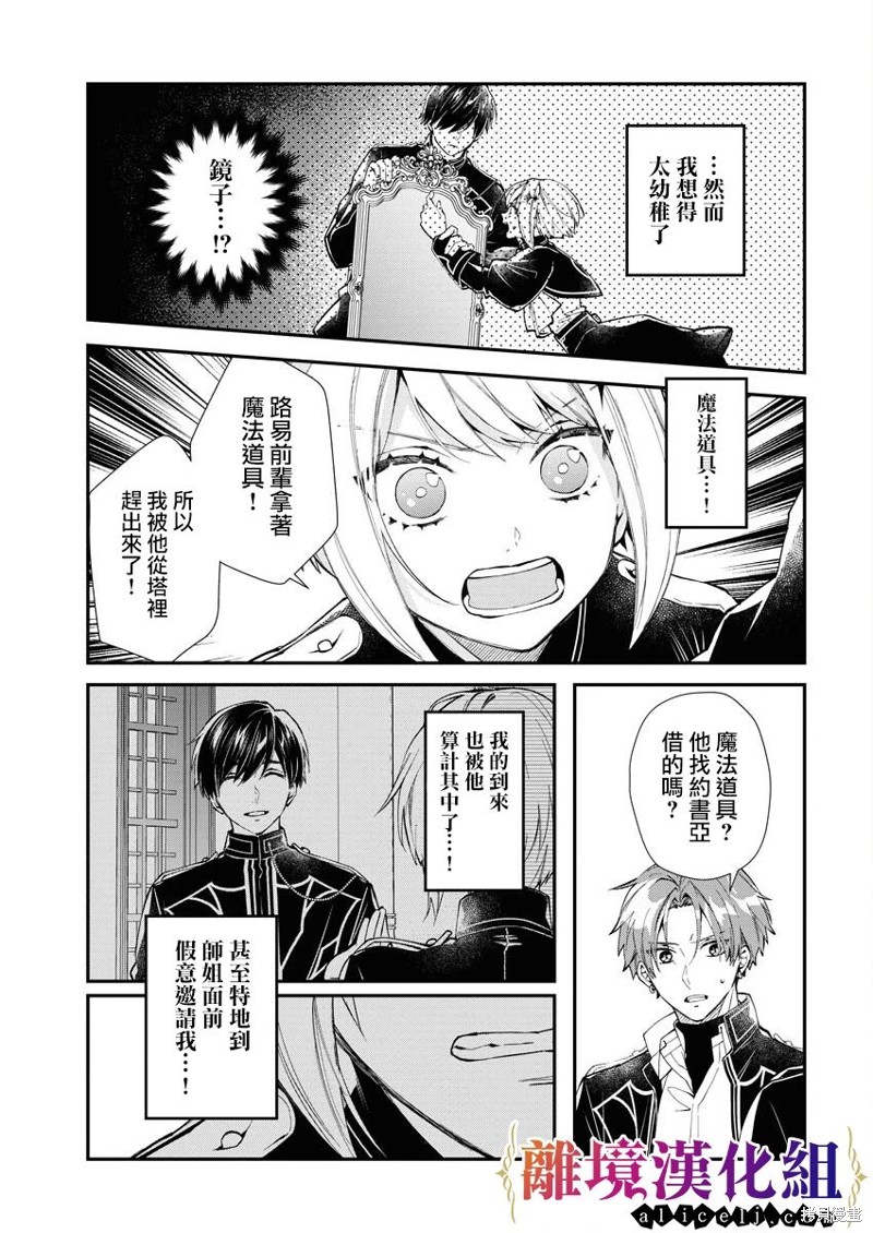 第17话7