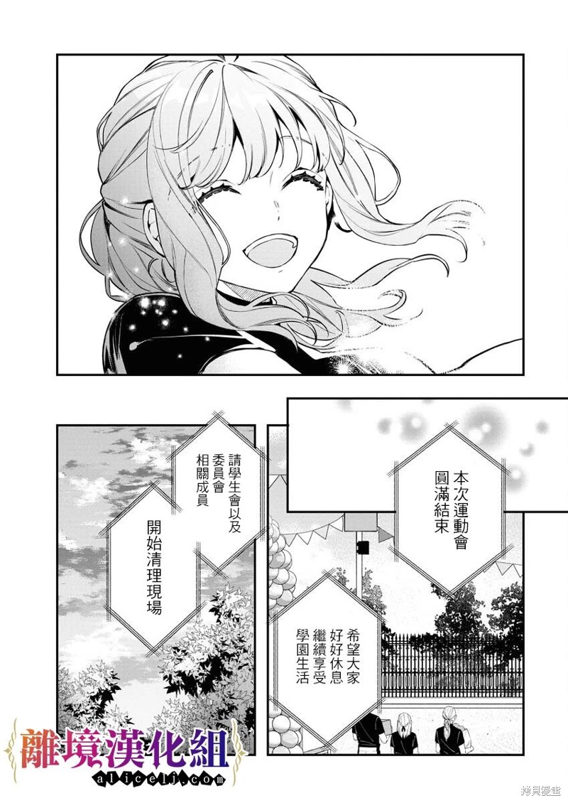 第15话28