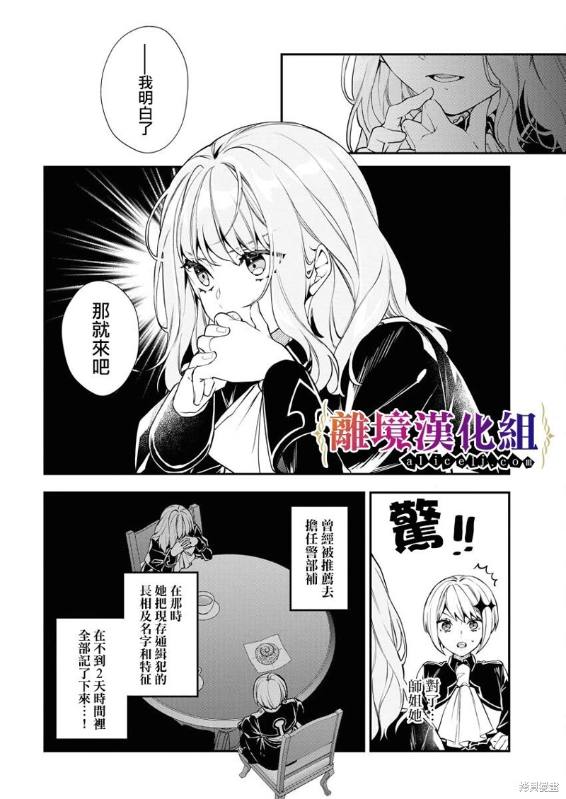 第13话9