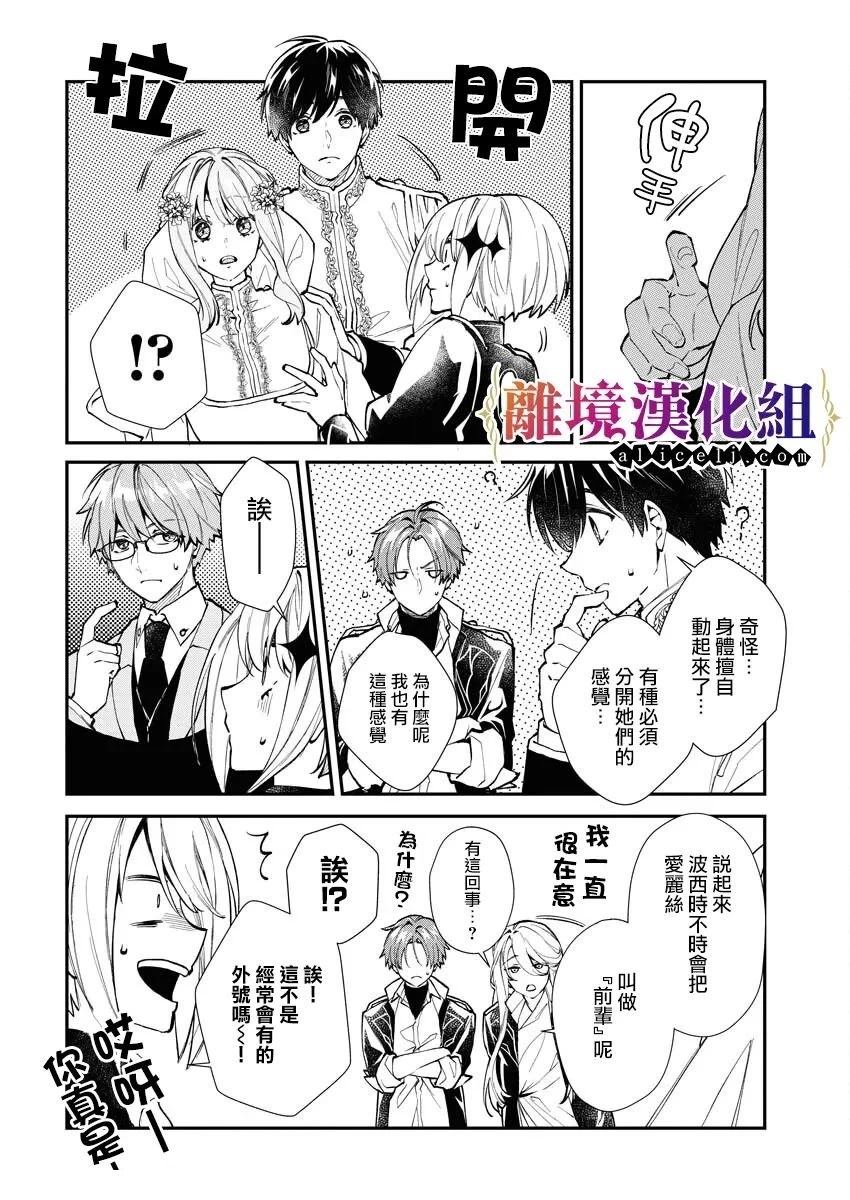 第23话23