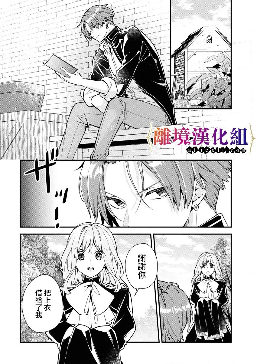第7话17