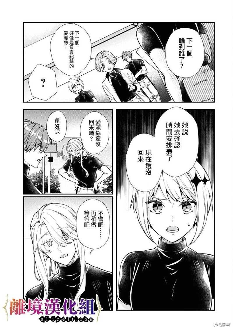 第15话6