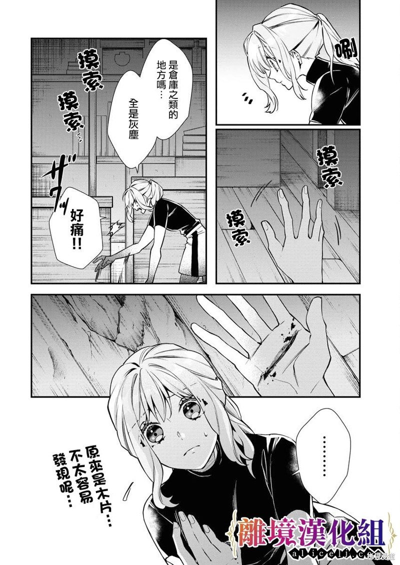 第15话3