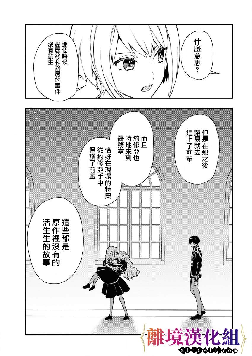 第4话12