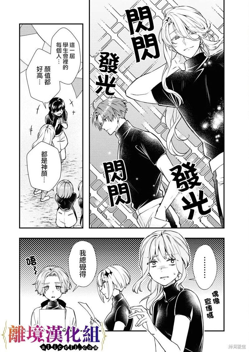 第14话5