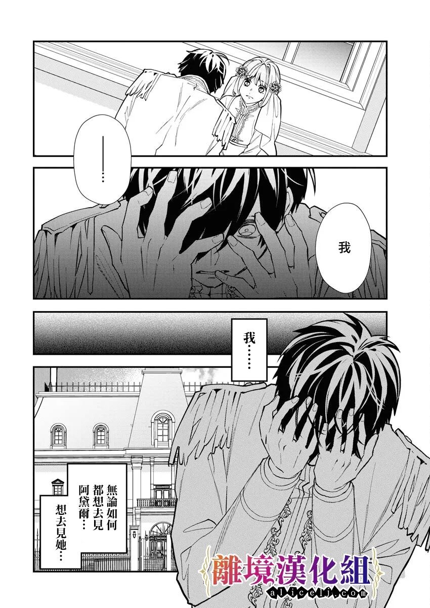 第21话21