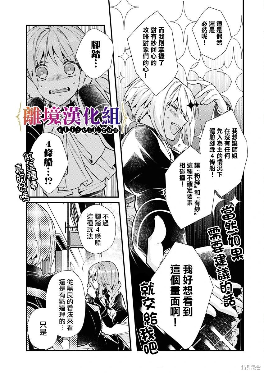 第11话14