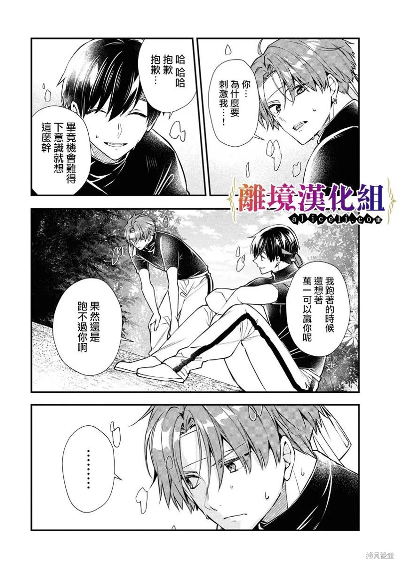 第14话11