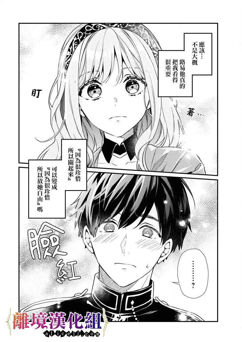 第19话21