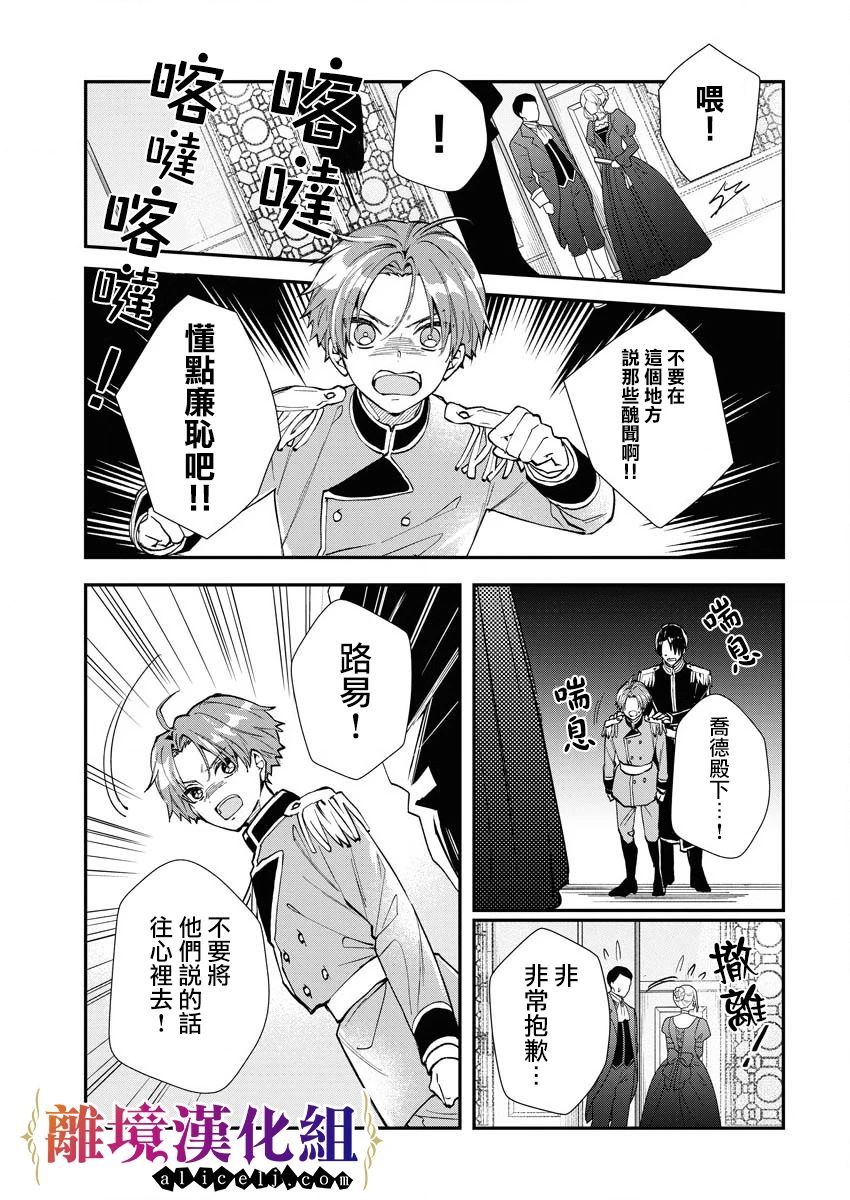 第18话14