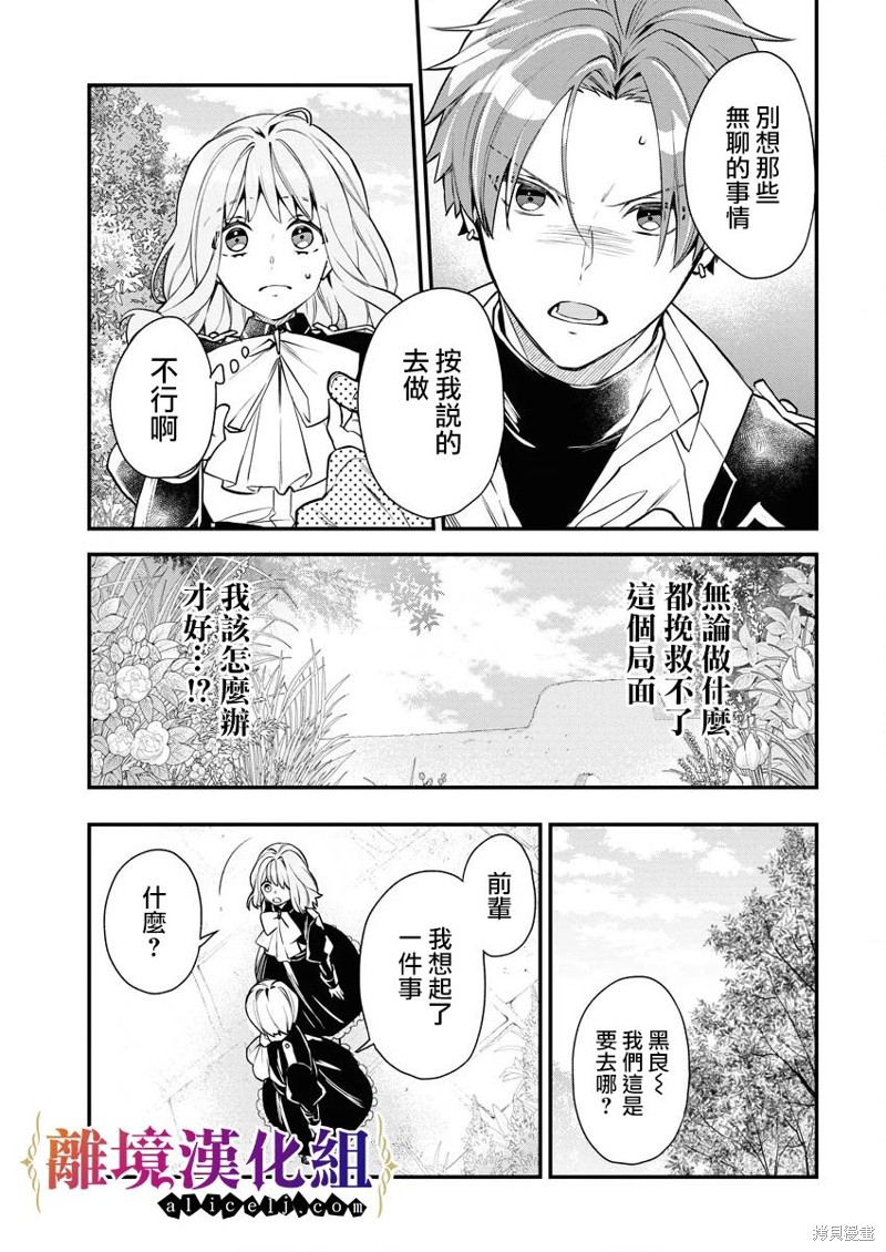 第8话22