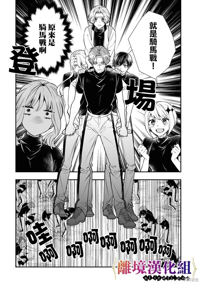 第15话23