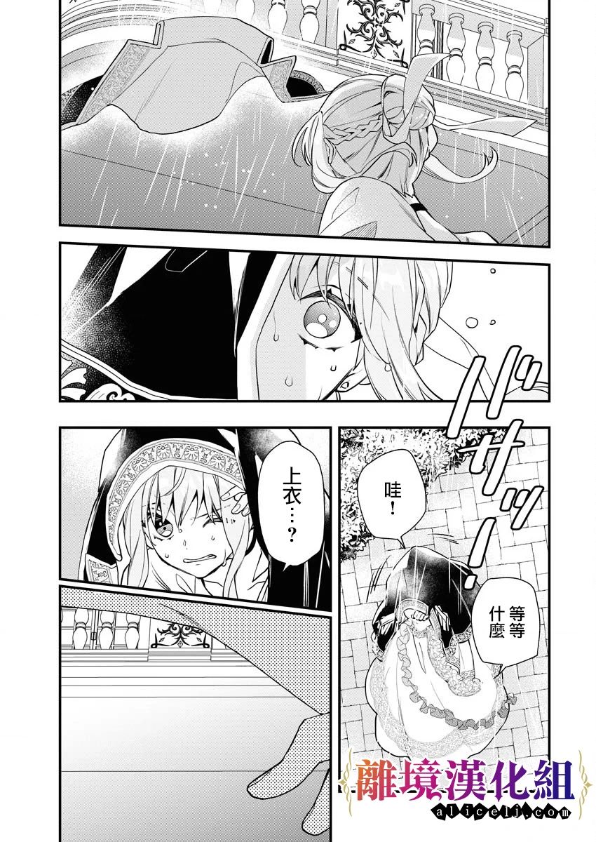 第7话10