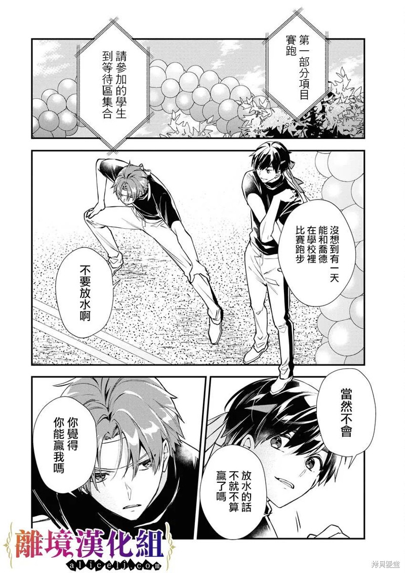 第14话7