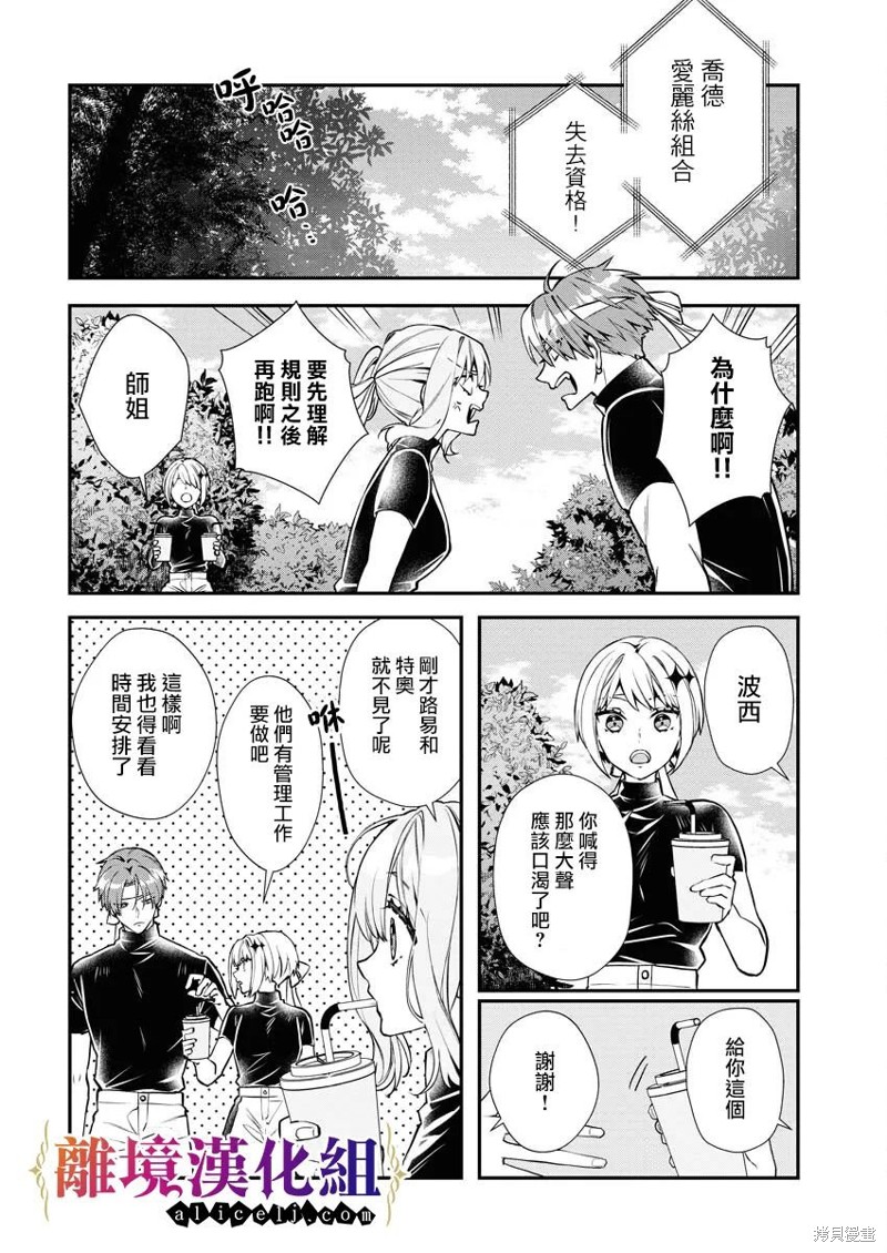 第14话27