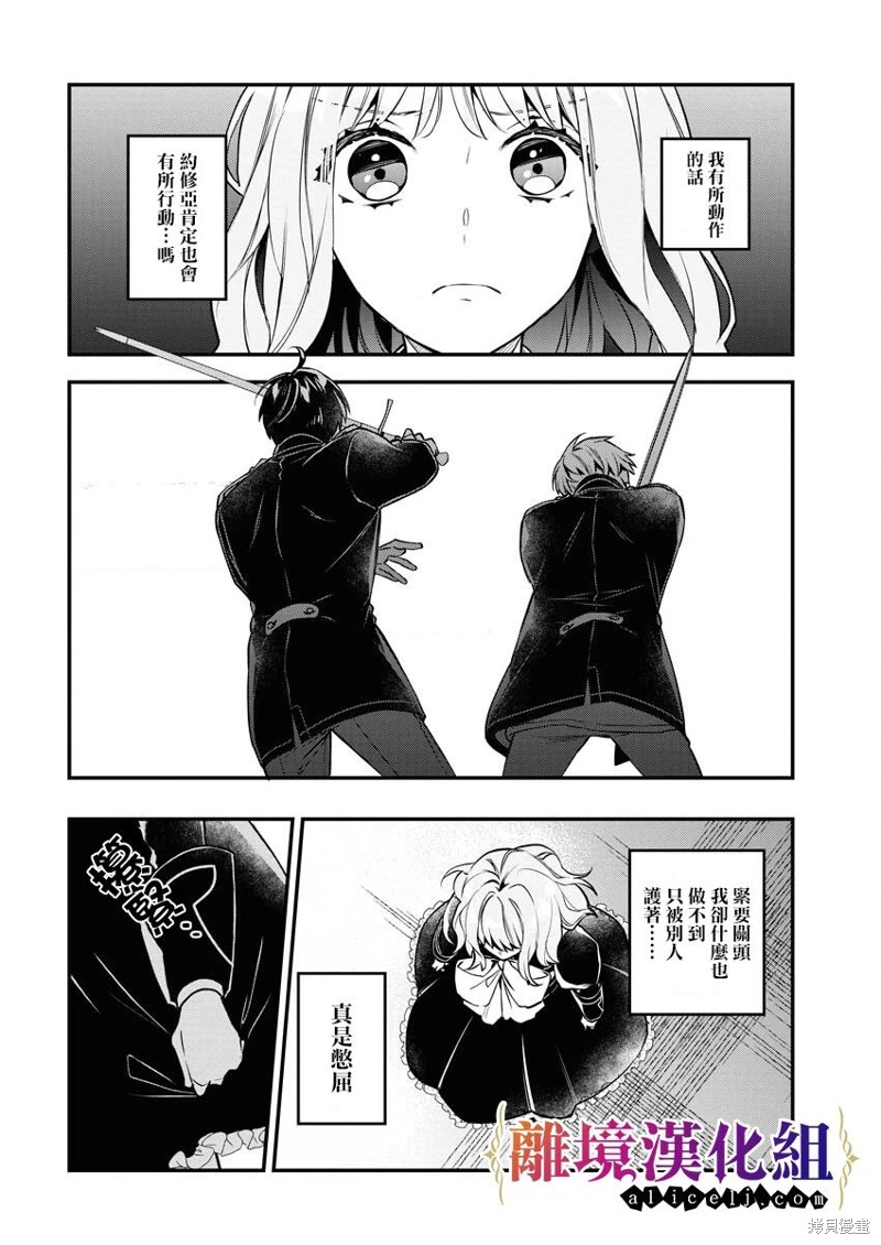 第10话12