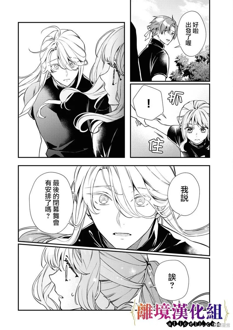 第14话21