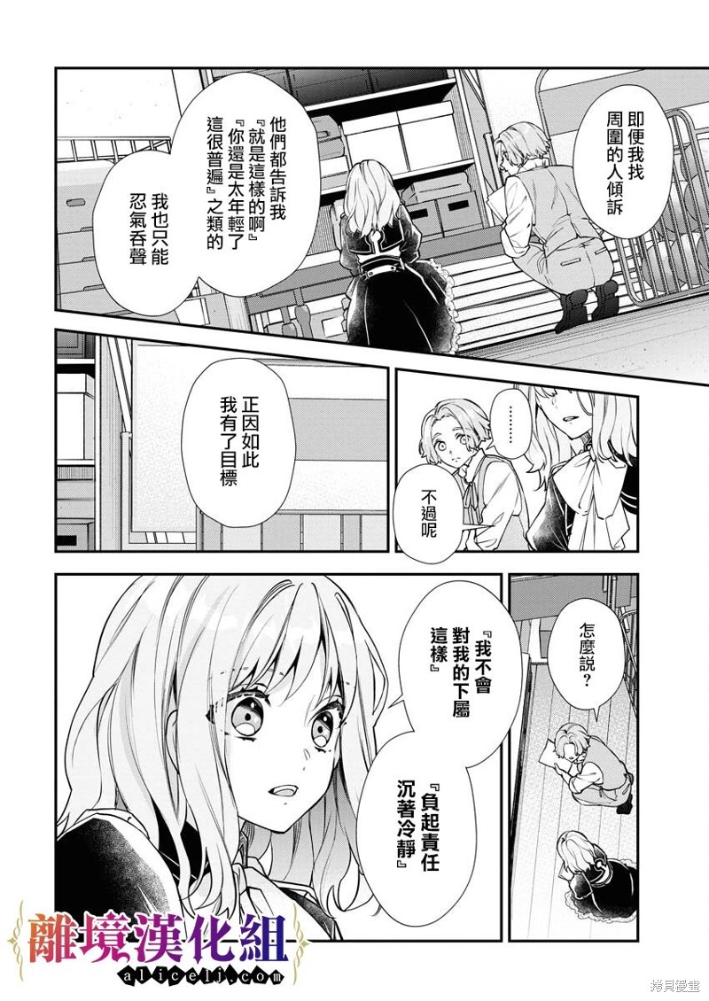 第13话23