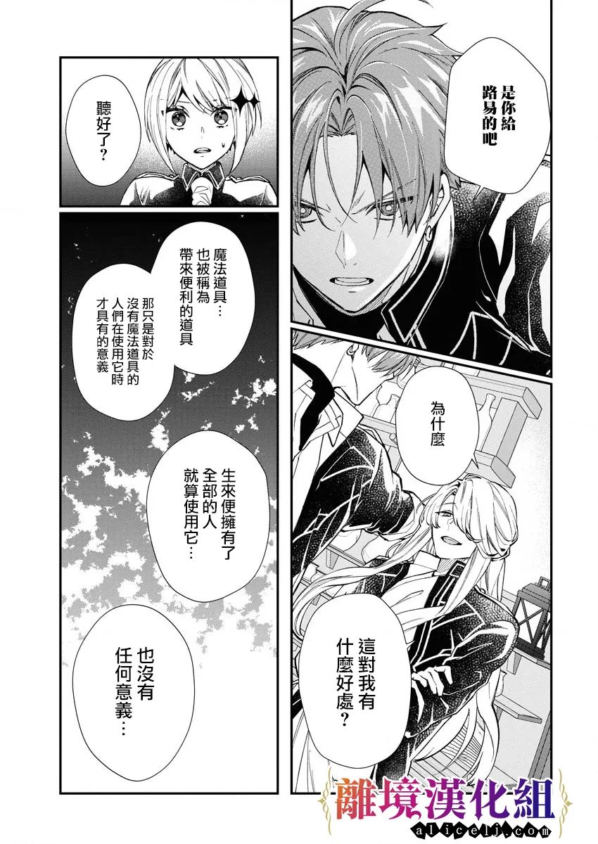 第20话14