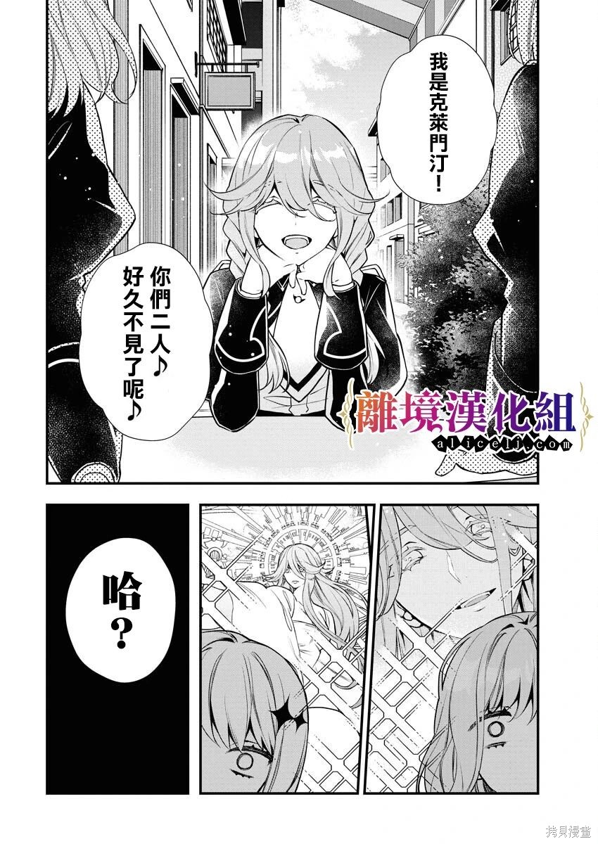 第11话7