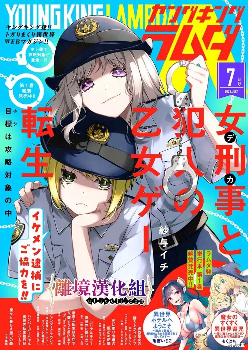 第10话0