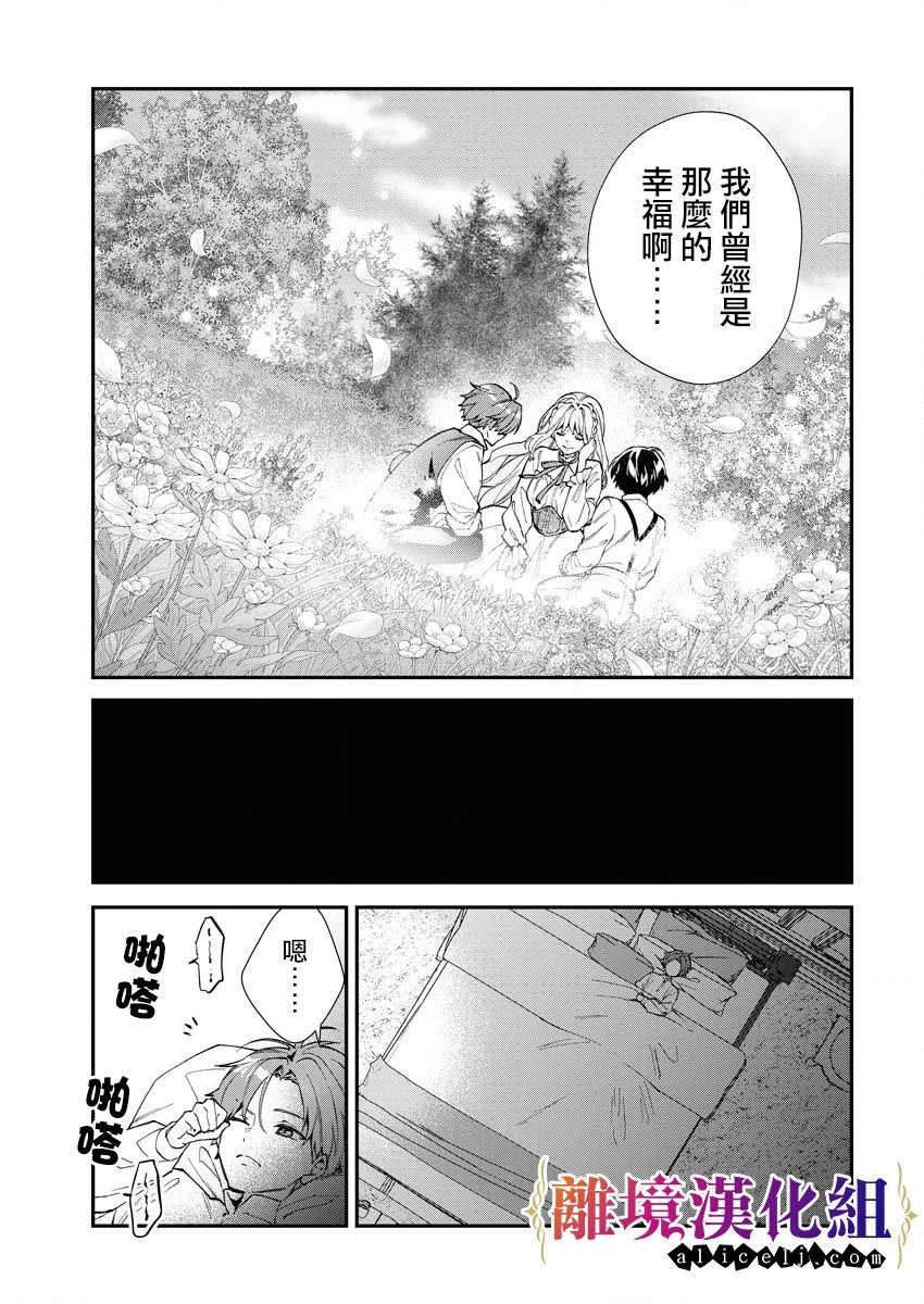 第18话16