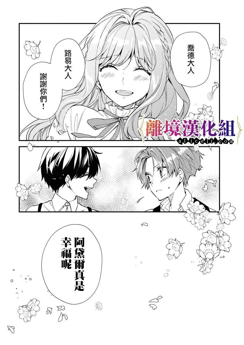 第18话9