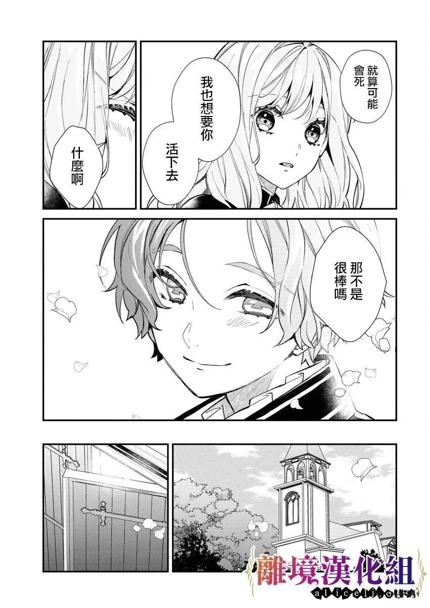 第23话26