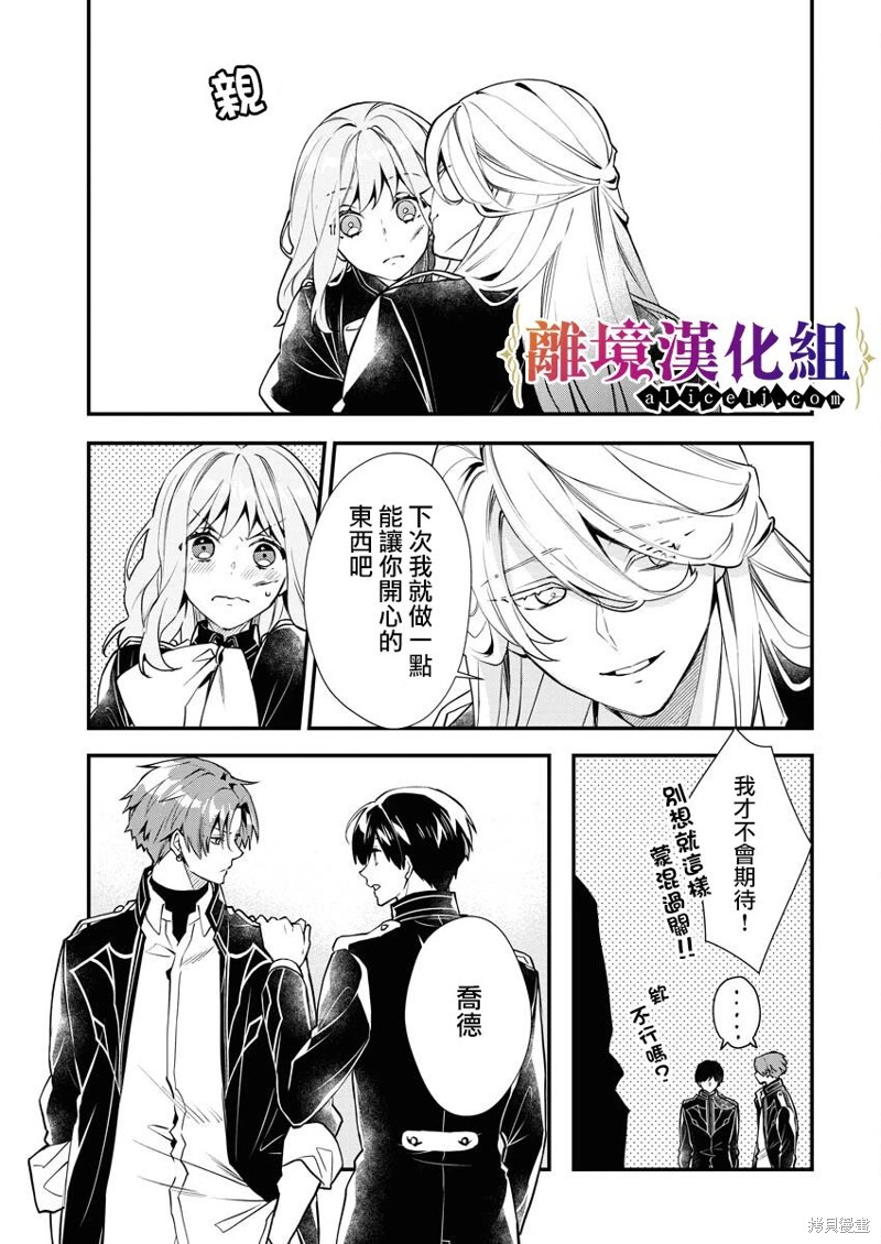 第10话25