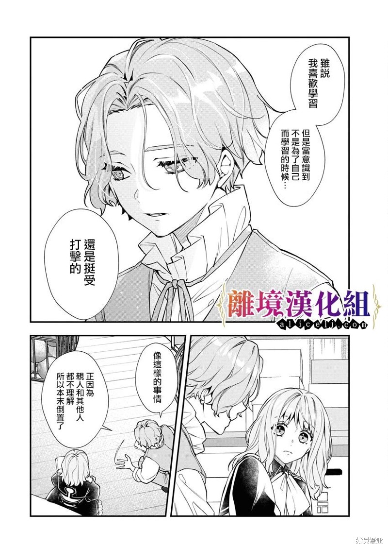 第13话21