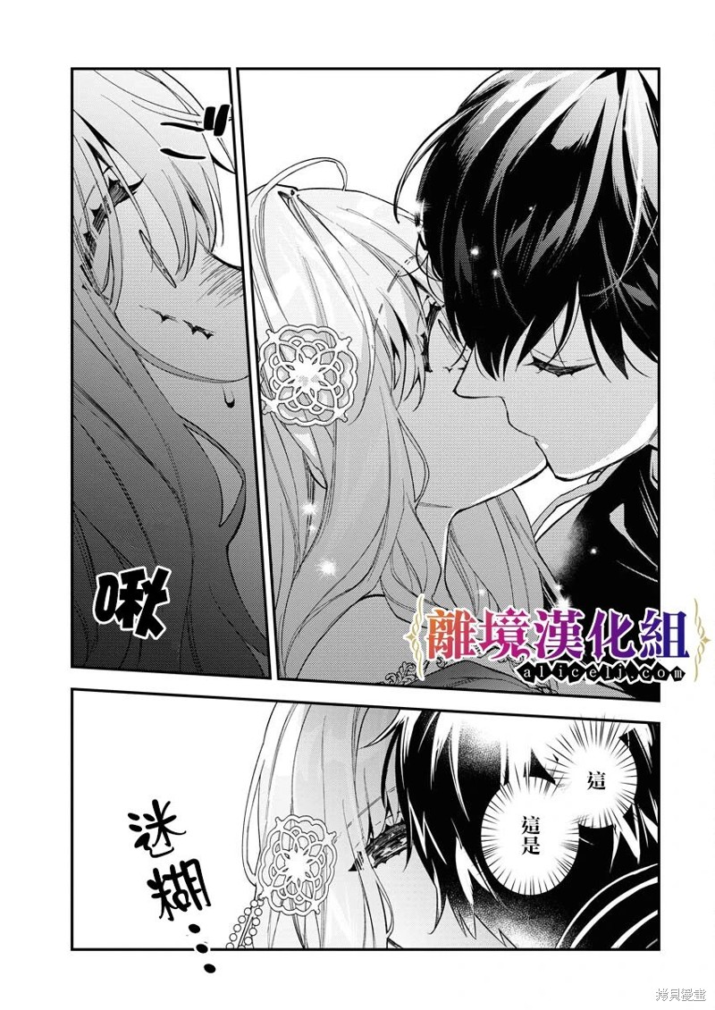 第17话4