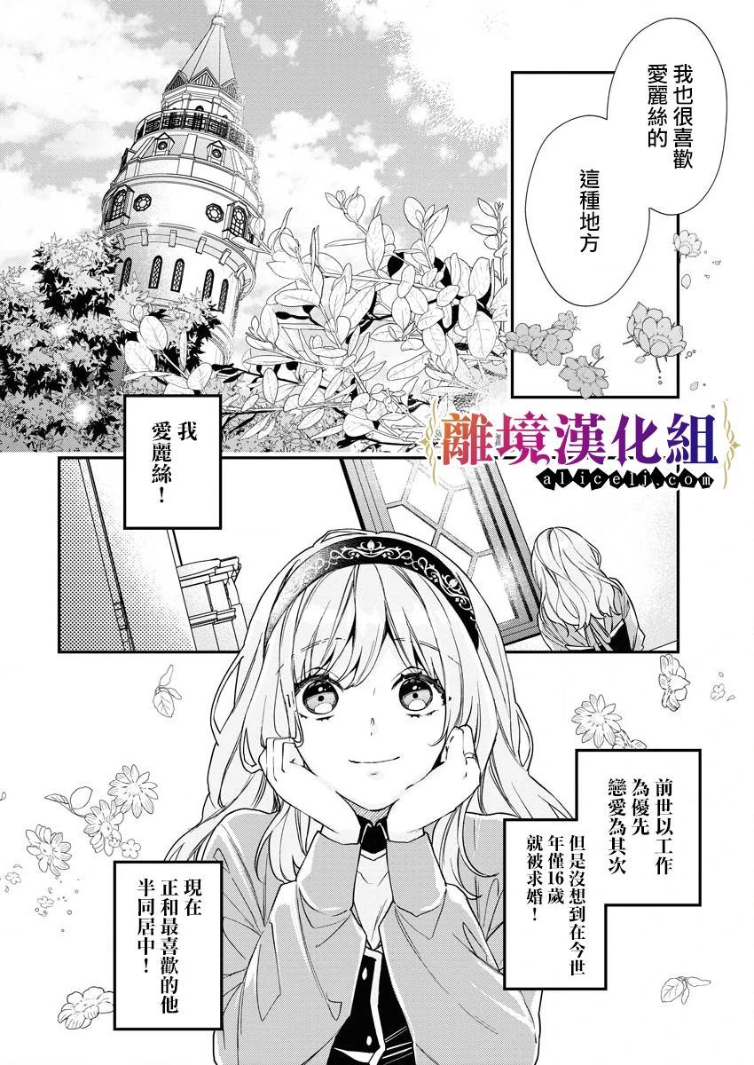 第19话17