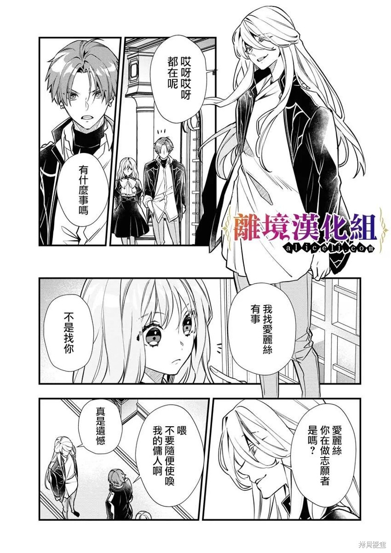 第9话10