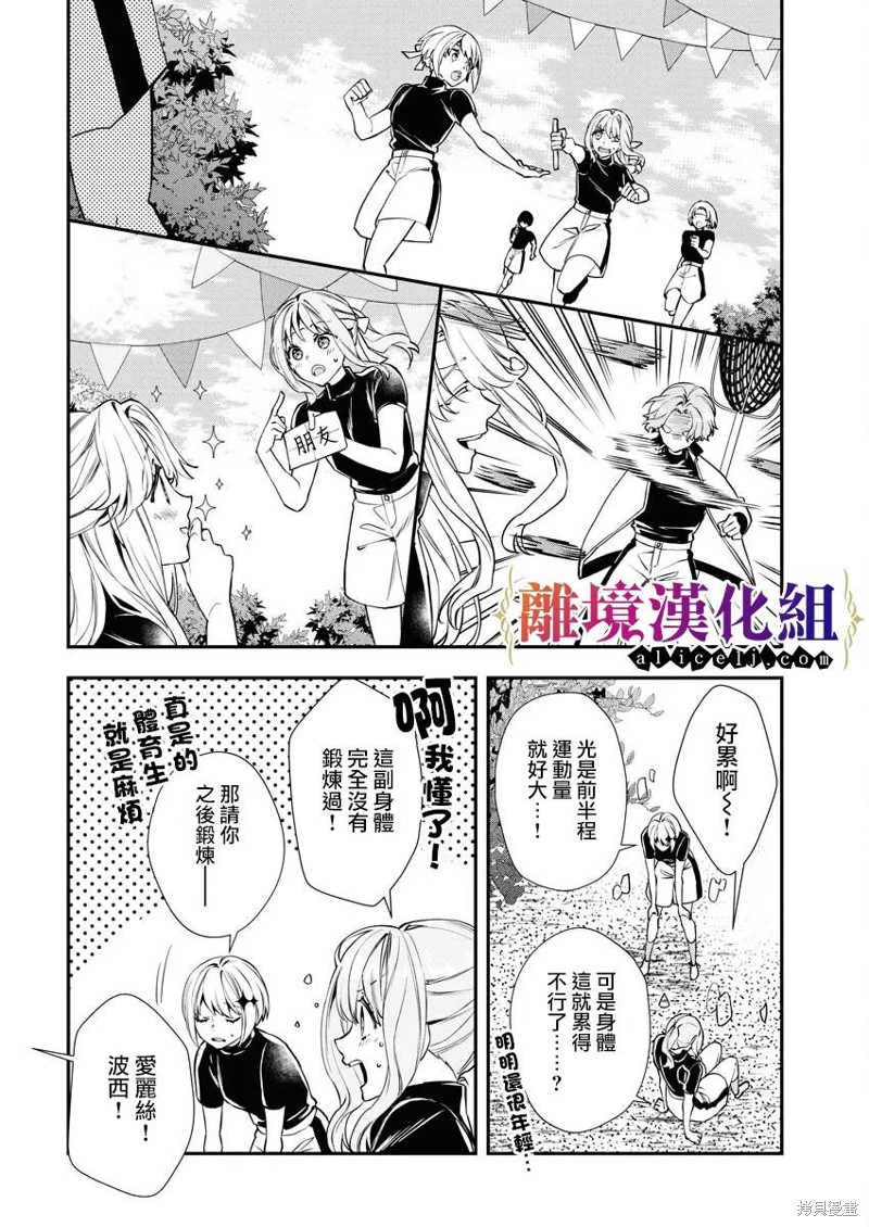 第14话15