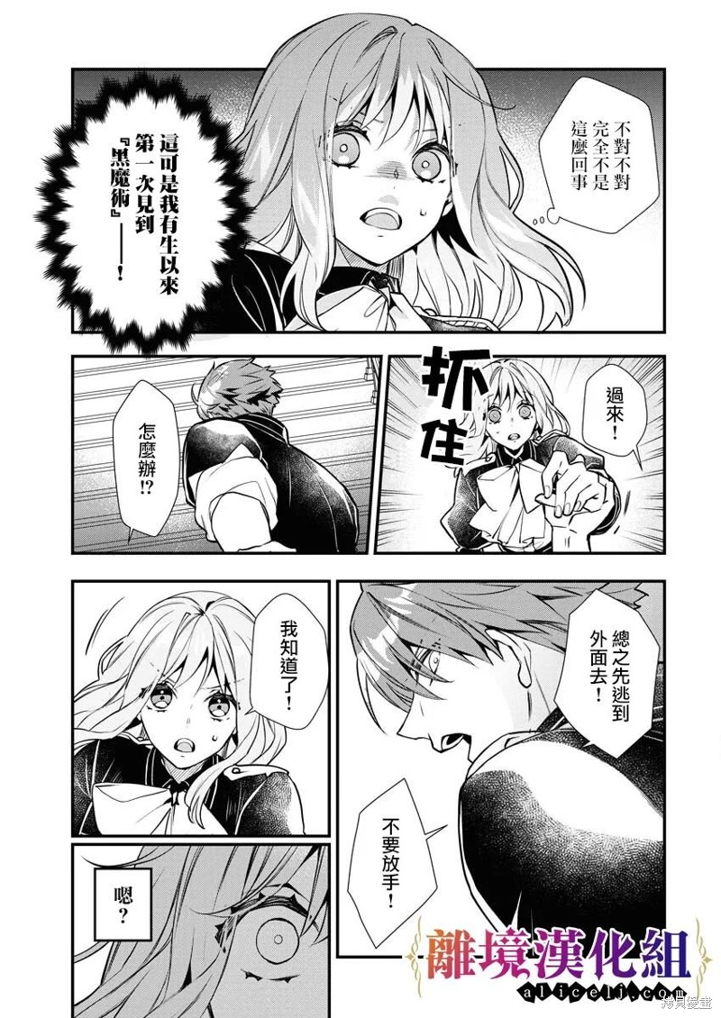 第9话26