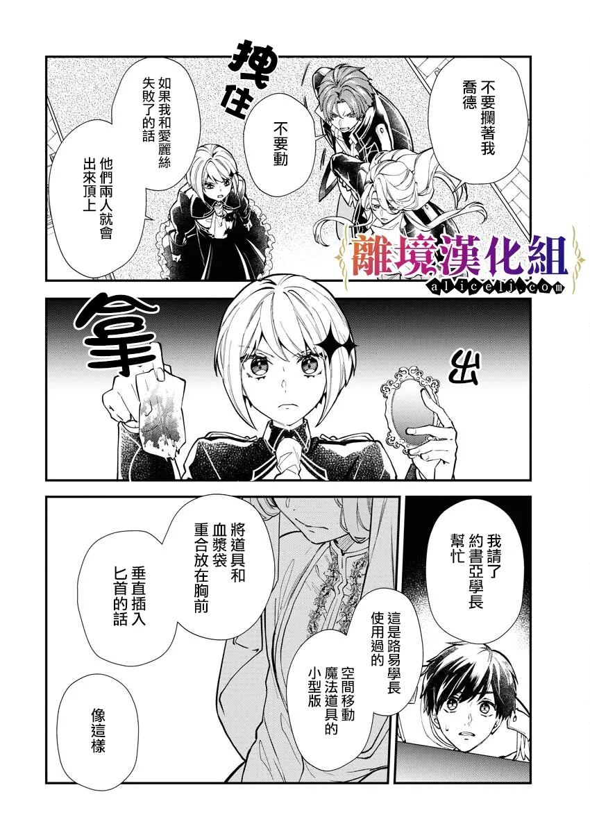 第21话11