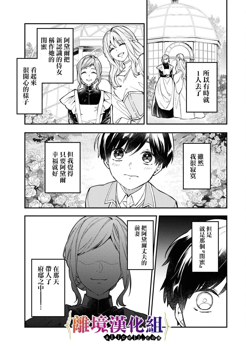第21话22