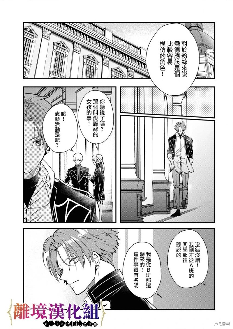 第8话30